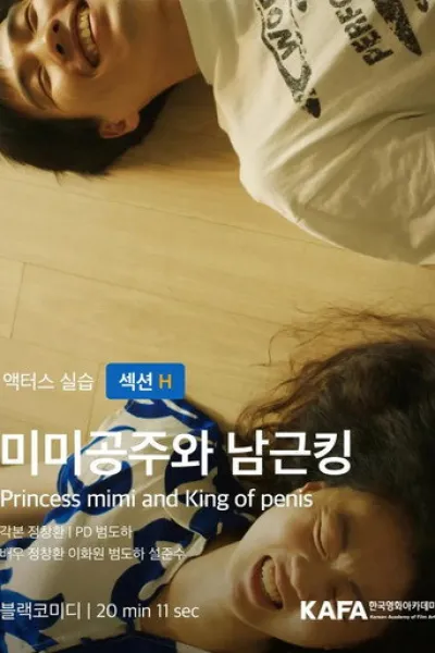 Empfehlung zu «Zapiski śmiertelnika»: Princess Mimi and King of Penis