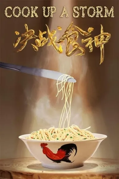 Ähnlich wie «Every Dog Has Its Day»: Cook Up a Storm