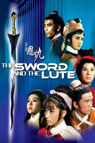 Recommended with «The Furious»: The Sword and the Lute