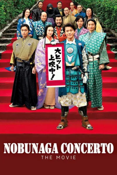 Empfehlung zu «Source Code»: Nobunaga Concerto: The Movie