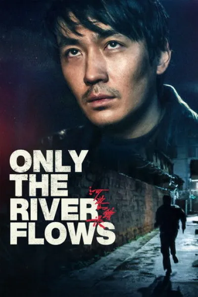 Ähnlich wie «Trapped»: Only the River Flows