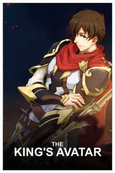 Similar to «Dragon's Disciple»: The King's Avatar