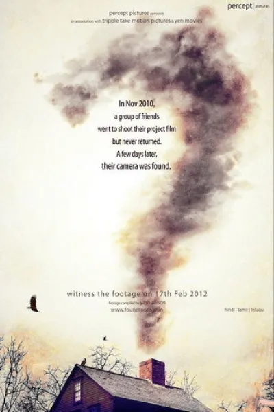 Empfehlung zu «Tribe»: ?: A Question Mark