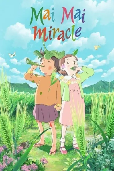 Similar to «5 Centimeters per Second»: Mai Mai Miracle