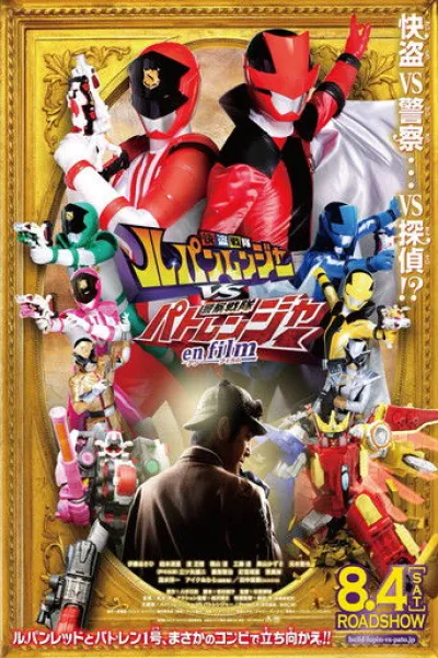 Empfehlung zu «Knives Out – Mord ist Familiensache»: Kaitou Sentai Lupinranger VS Keisatsu Sentai Patranger en film