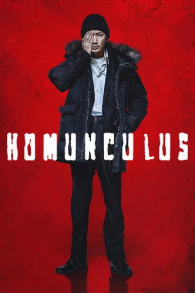 Empfehlung zu «The Cursed: Insatiable Desires»: Homunculus