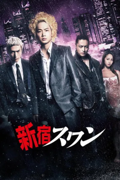 Empfehlung zu «Two Seasons, Two Strangers»: Shinjuku Swan