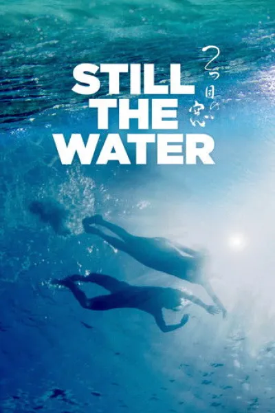 Recommandé avec «Psyche» : Still the Water