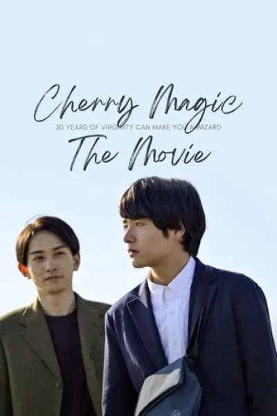 Empfehlung zu «The Serpent's Skin»: Cherry Magic! THE MOVIE
