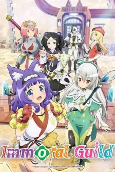 Ähnlich wie «The Shy Hero and the Assassin Princesses»: Immoral Guild