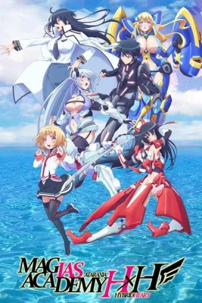 Ähnlich wie «The Shy Hero and the Assassin Princesses»: Hybrid x Heart Magias Academy Ataraxia