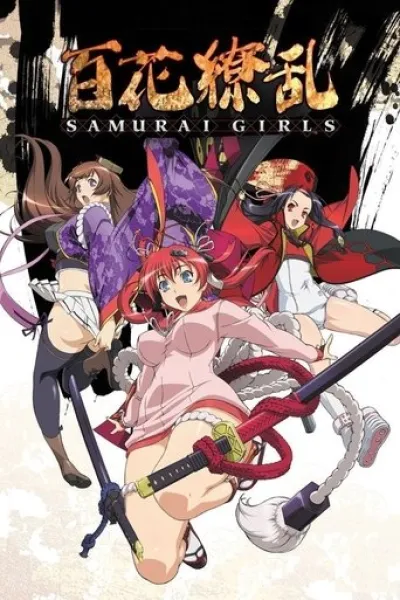 Ähnlich wie «The Shy Hero and the Assassin Princesses»: Samurai Girls