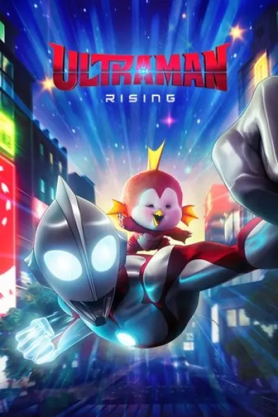 Recommended with «Capio»: Ultraman: Rising