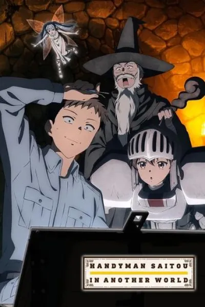 Ähnlich wie «The Warrior Princess and the Barbaric King»: Handyman Saitou in Another World