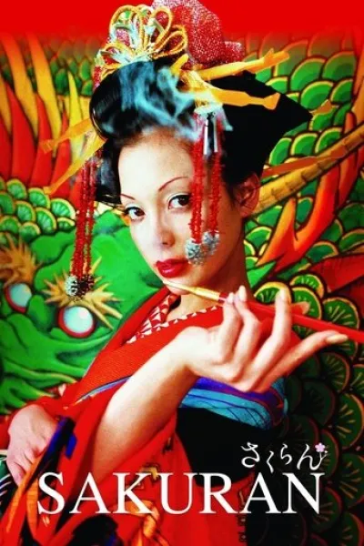 Ähnlich wie «Tokyo Taxi»: Sakuran - Wilde Kirschblüte