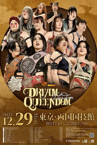 Empfehlung zu «Tokyo Taxi»: Stardom Dream Queendom 2025