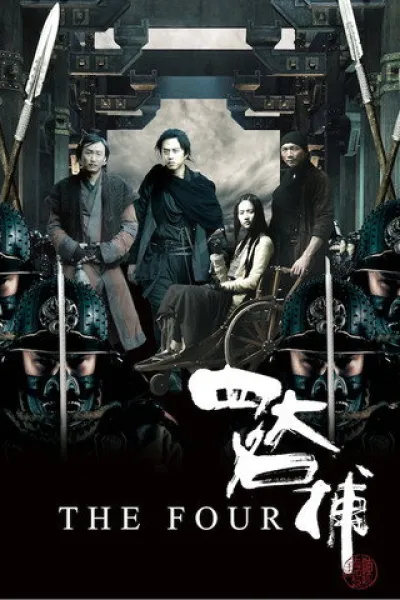 Ähnlich wie «Bleed for Past»: The Four