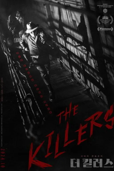 Empfehlung zu «App the Horror»: The Killers-Special Track