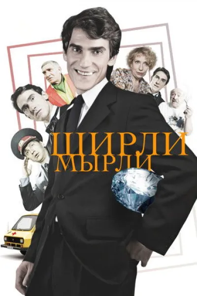 Ähnlich wie «Scam in Russian»: What a Mess!