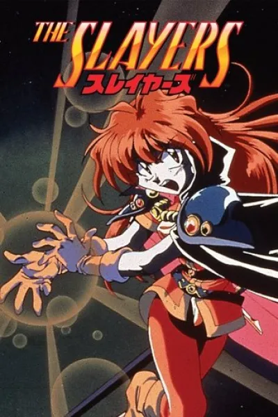 Similar to «Witch Hat Atelier»: Slayers