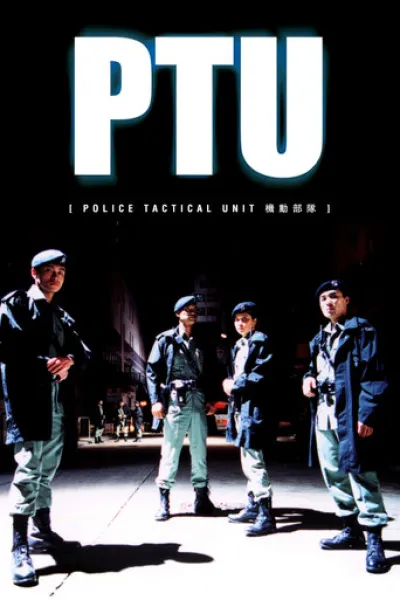 Ähnlich wie «Under Current»: PTU - Police Tactical Unit