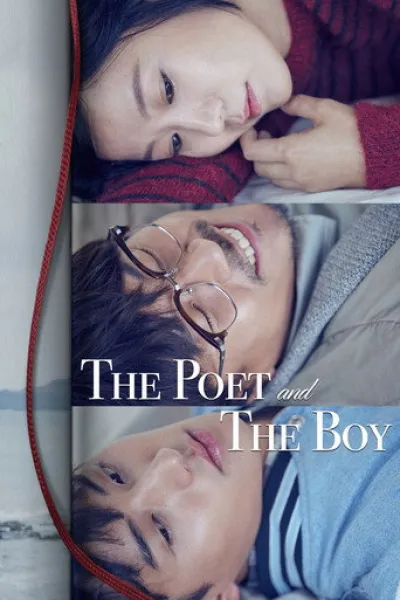 Empfehlung zu «Hallan»: The Poet and the Boy