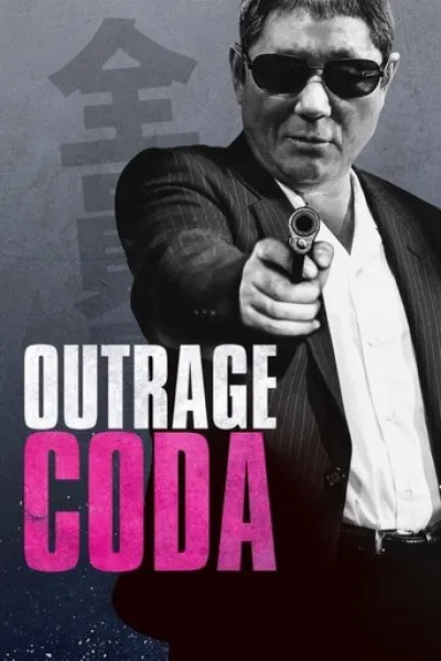 Empfehlung zu «Hallan»: Outrage Coda