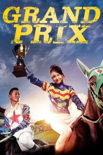 Empfehlung zu «Hallan»: Grand Prix