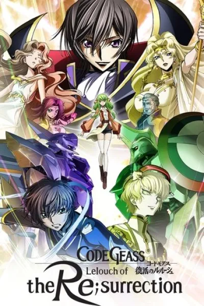 Ähnlich wie «All You Need Is Kill»: Code Geass: Lelouch of the Resurrection
