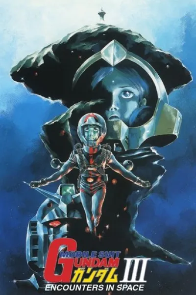 Ähnlich wie «All You Need Is Kill»: Mobile Suit Gundam Movie III