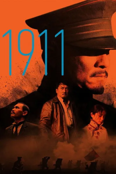 Empfehlung zu «All You Need Is Kill»: 1911 Revolution