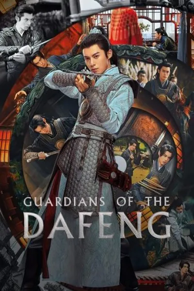 Similar to «Jade Dynasty»: Guardians of the Dafeng