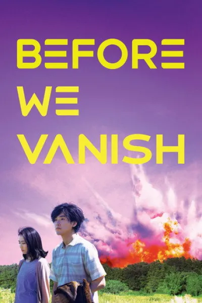 Empfehlung zu «Encantador»: Before We Vanish