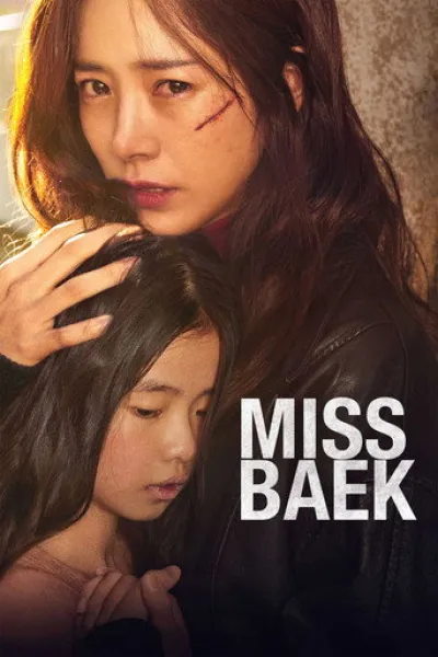 Ähnlich wie «Home Behind Bars»: Miss Baek