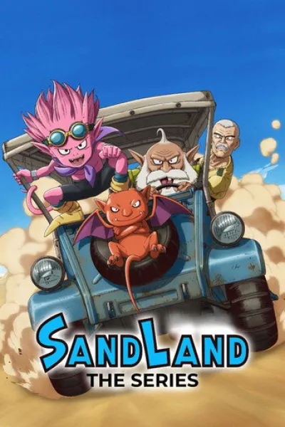 Empfehlung zu «Love Through a Prism»: SAND LAND: THE SERIES