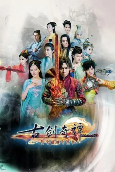 Recommended with «Fights Break Sphere»: Swords of Legends