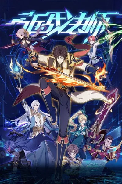 Recommended with «Tales of Herding Gods»: Close Combat Mage
