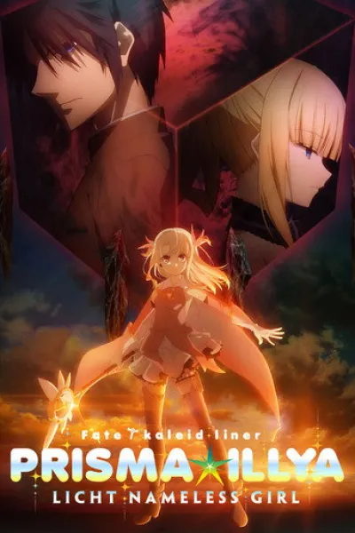 Empfehlung zu «Die Schule der magischen Tiere 4»: Fate/kaleid liner Prisma Illya: Licht Nameless Girl