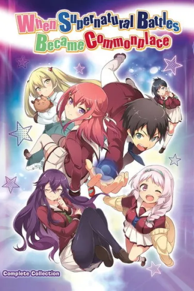 Ähnlich wie «Mistress Kanan is Devilishly Easy»: Inou Battle Within Everyday Life