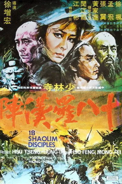 Recommandé avec «The Foreigner» : 18 Shaolin Disciples