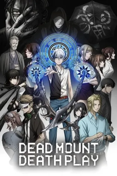 Parecido a «The Exiled Heavy Knight Knows How to Game the System»: Dead Mount Death Play
