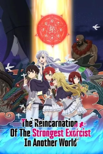 Parecido a «The Exiled Heavy Knight Knows How to Game the System»: Saikyou Onmyouji no Isekai Tenseiki