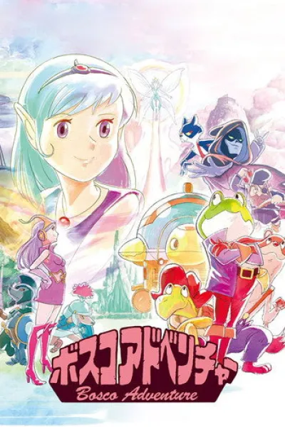 Recomendado con «Hechiceras»: Bosco Adventure