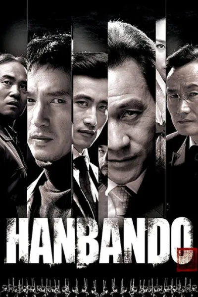 Empfehlung zu «The Fin»: Hanbando