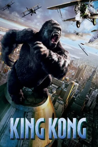 Recommended with «Youngblood»: King Kong