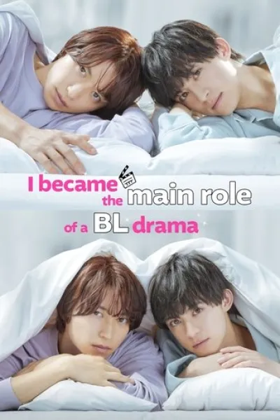Empfehlung zu «Blue Lights»: I Became the Main Role of a BL Drama