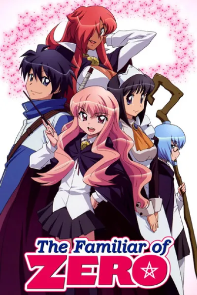 Parecido a «The Villager of Level 999»: Zero no Tsukaima