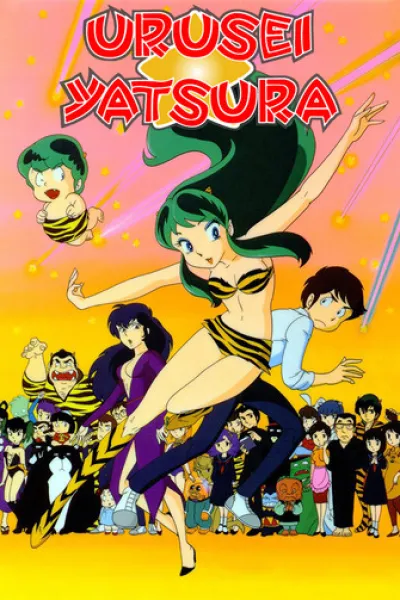 Parecido a «The Villager of Level 999»: Lum, la chica invasora
