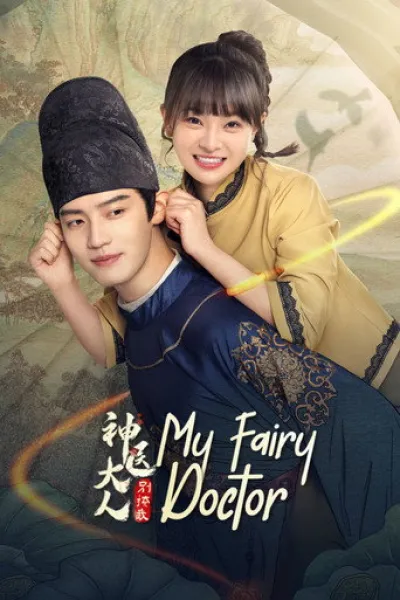 Recommended with «Plastic Beauty»: My Fairy Doctor