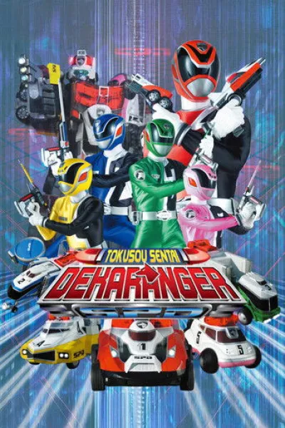 Empfehlung zu «S.W.A.T. Exiles»: Tokusou Sentai Dekaranger